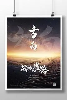 心电监护仪培训