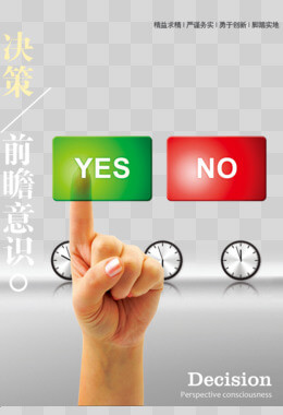 心电学副高职称参考书