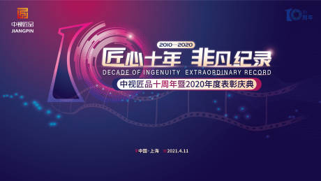 心电监护仪操作流程图